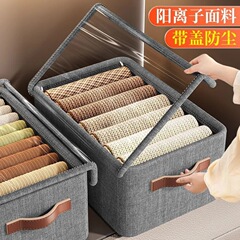 折叠储物筐整理箱带透明盖衣服裤子收纳盒家用抽屉衣柜衣物收纳箱