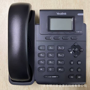 Yilian IP-телефон SIP-T48U/T46U/T43U/T42U Office Talk Machine