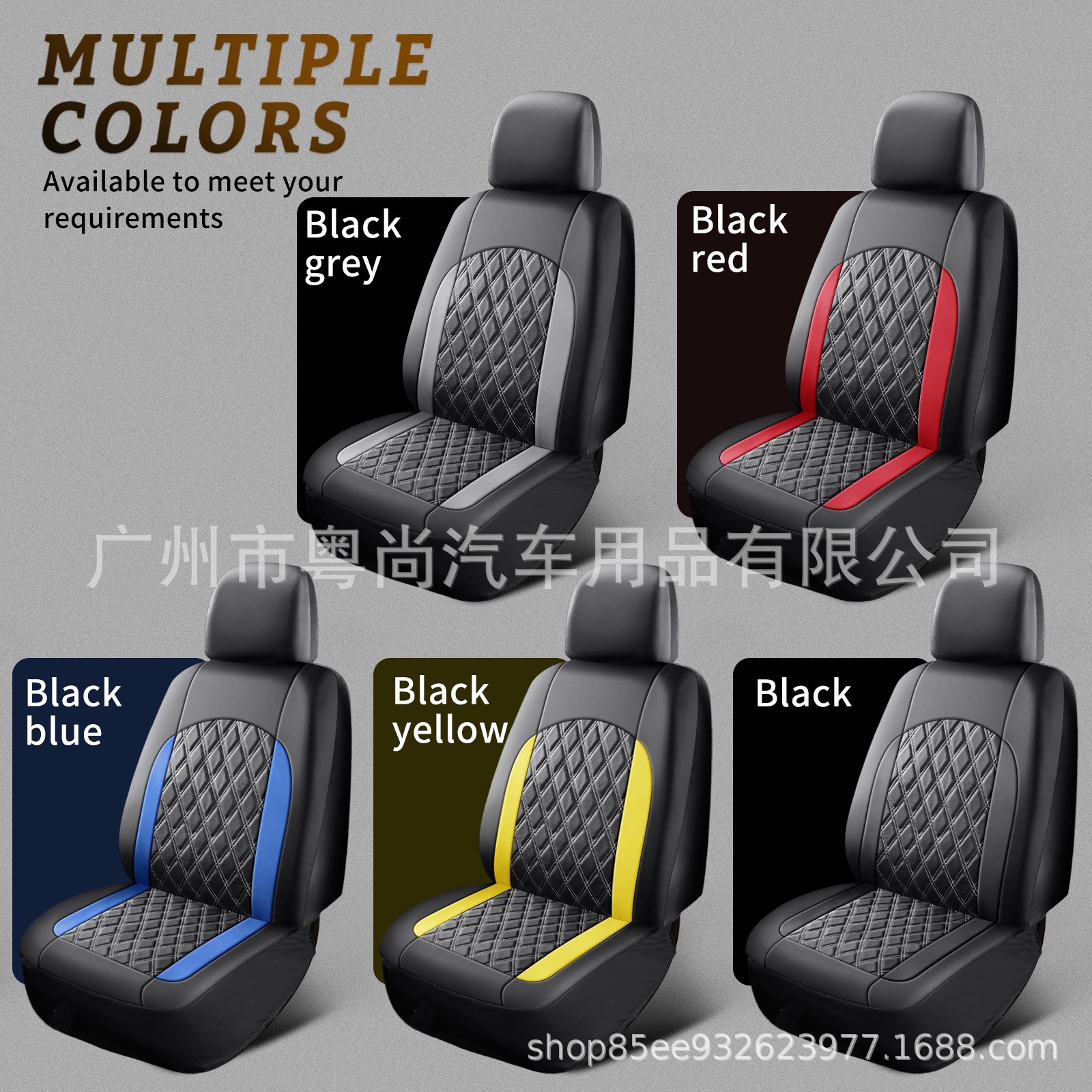 Cross-Border New Model Pu Double-Line Diamond Pattern Vertical Stripe Splicing Leather Universal Car Seat Cushion Cover Amazon Temu