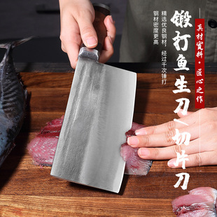 8CR18 real forged fish head knife Japanese salmon sashimi knife cooking knife sushi knife kill fish cut fish slices fish raw