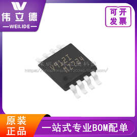全新 TSV912IYST封装MSOP8 现货 驱动器芯片 BOM表电子元器件