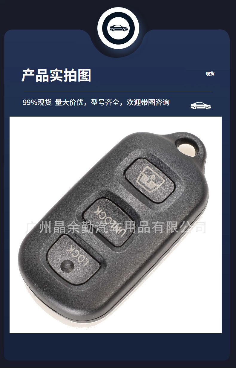 GQ43VT14T suitable for 3/4 key Toyota split remote control car key frequency 314mhz