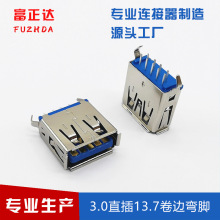 usbĸ��3.0usb�B����AFֱ��180��13.7��߅���_PBT�F��usb�����S��