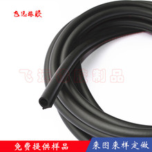 厂家供应P型车门密封条D型车门底边防水条汽车密封条隔音条自粘条