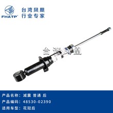 48530-02390�m�û��ں���ͨ�p����