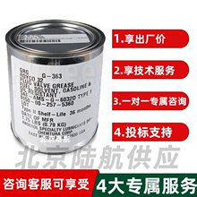 ������32�ź�����֬ ROYCO 1.75LB ��׼MIL-G-6032
