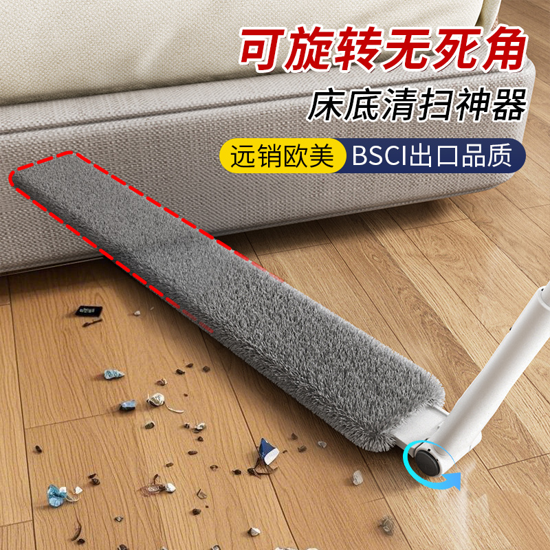 床底下清扫神器可伸缩加长缝隙清洁灰尘专用拖把沙发底下除尘掸子