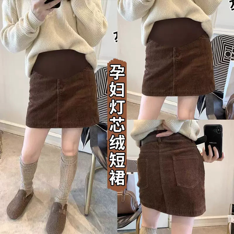 孕妇短裙秋冬新款灯芯绒半身裙韩版时尚百搭托腹a字包臀短裙潮