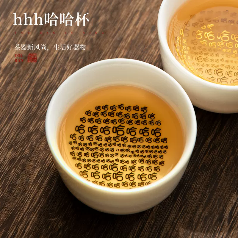创意陶瓷哈哈茶杯女士个人专用品茗杯喝茶主人杯笑里藏刀普洱茶杯