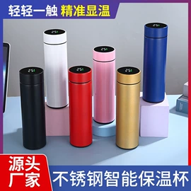 保温杯;塑料杯;保温壶/瓶