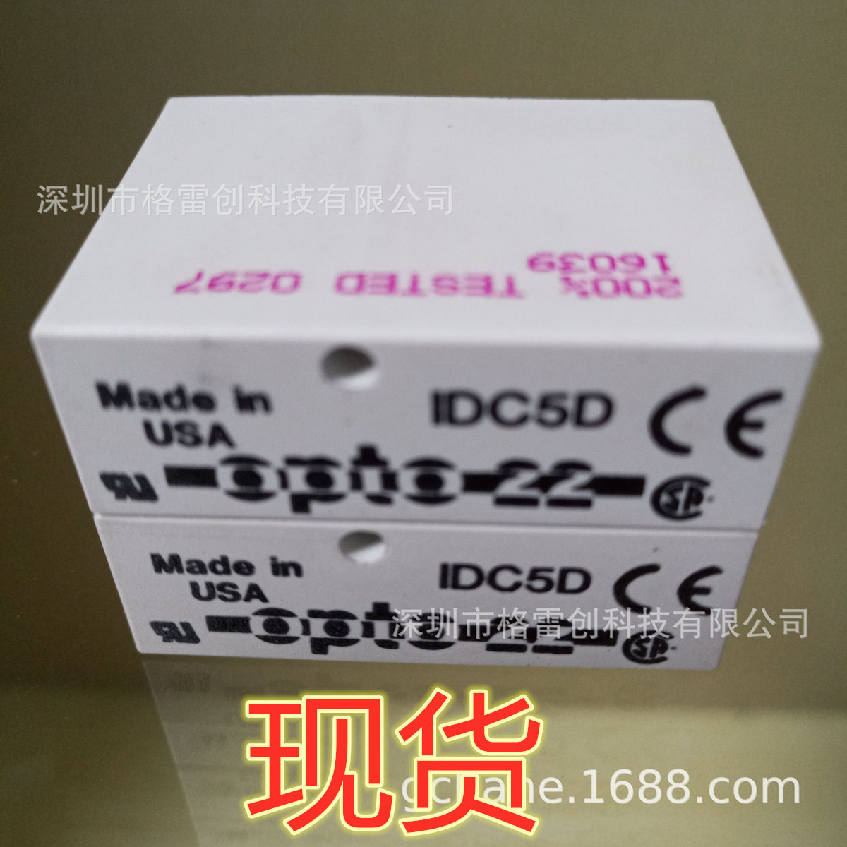 【现货、全新、原装】 OPTO22/奥普图 模块 IDC5D