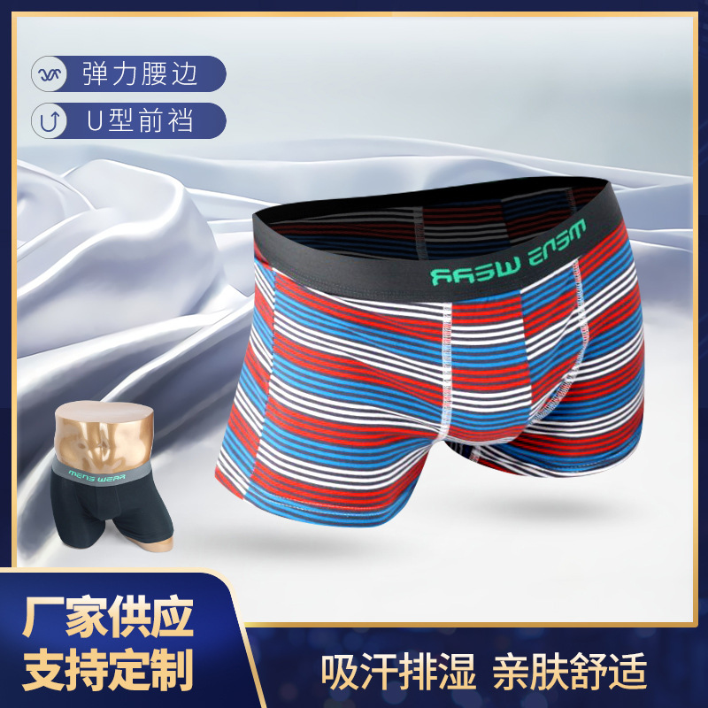 现货平角内裤男士纯棉抗菌裆男生全棉透气四角内裤男跨境热款批发