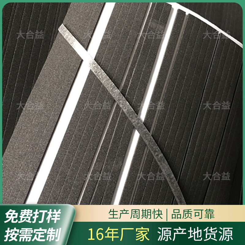 厂家eva泡棉条防撞减震自粘海绵密封条单面带胶eva胶条地刮泡沫条