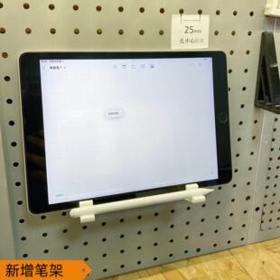 ?������iPadƽ�������춈A�׽���30�׾�16 25 26 29 32����׏�