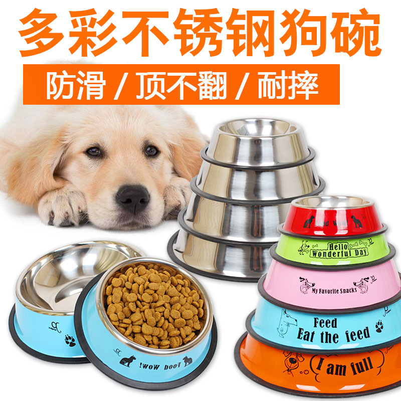 Dog and dog bowl anti -flipping pet bowl cat food bowl puppy rice…