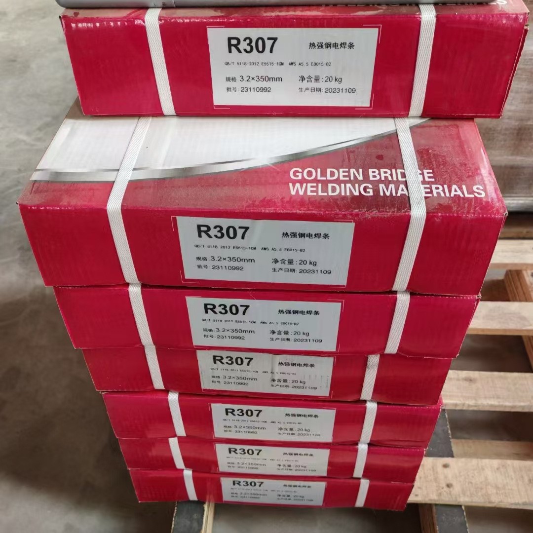 金桥R717耐热钢焊条E9015-B9马氏体耐热钢焊条T91/P91耐热钢管道