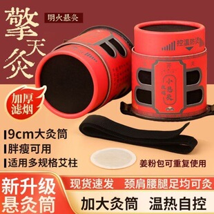 �����9cm��Ҿ�Ͳ�����S����Ͳ���Ĝؾ�Ͳȫ��ͨ�ð��ĺ�