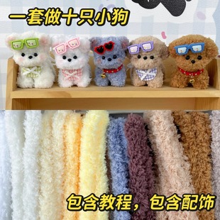 ŤŤ��С�� ���bɺ���që�����޲����ֹ�diy���ϰ����W�߃�ͯ���