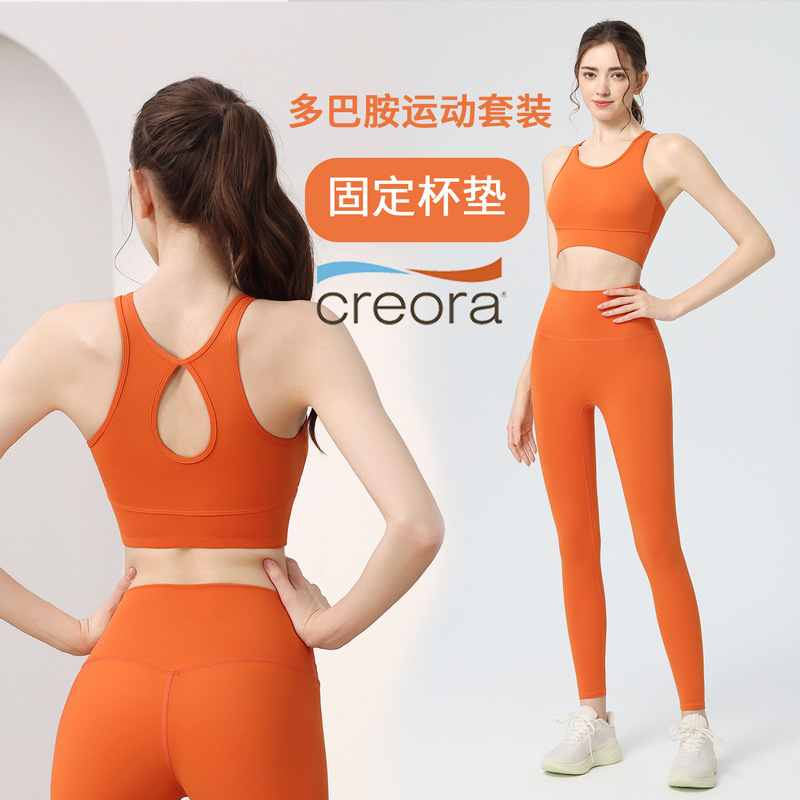 Women's Casual Suit with Beautiful Back Design, Fixed Cup, High Waist, Hip-Lifting, Suitable for Sports, Yoga, Cycling, Professional Pilates, and Running