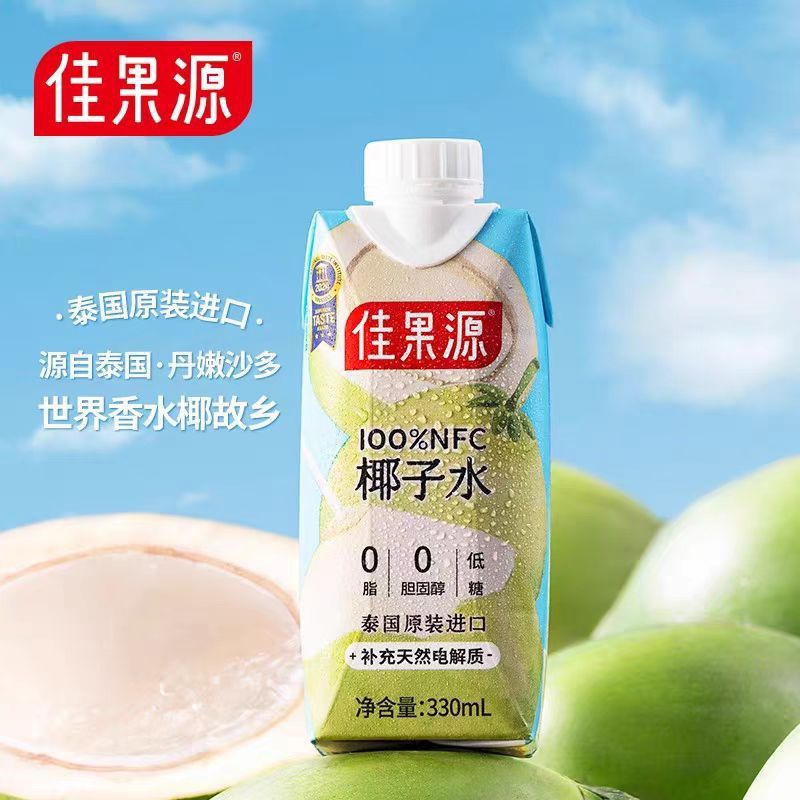 タイ輸入 Jiaguoyuan 100% NFC ココナッツウォーター非濃縮 0 添加飲料卸売 330ml/350ml/1L|undefined