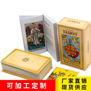 Ӣ��ԭ���f˹�����_��Tarot deck of 78 cards���f����12*7cm���l