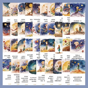 Super Cost-effective 80 Little Prince Fairy Tales Inspirational Quotations Sealed Cartoon Stickers Creative Gao Yan Batch