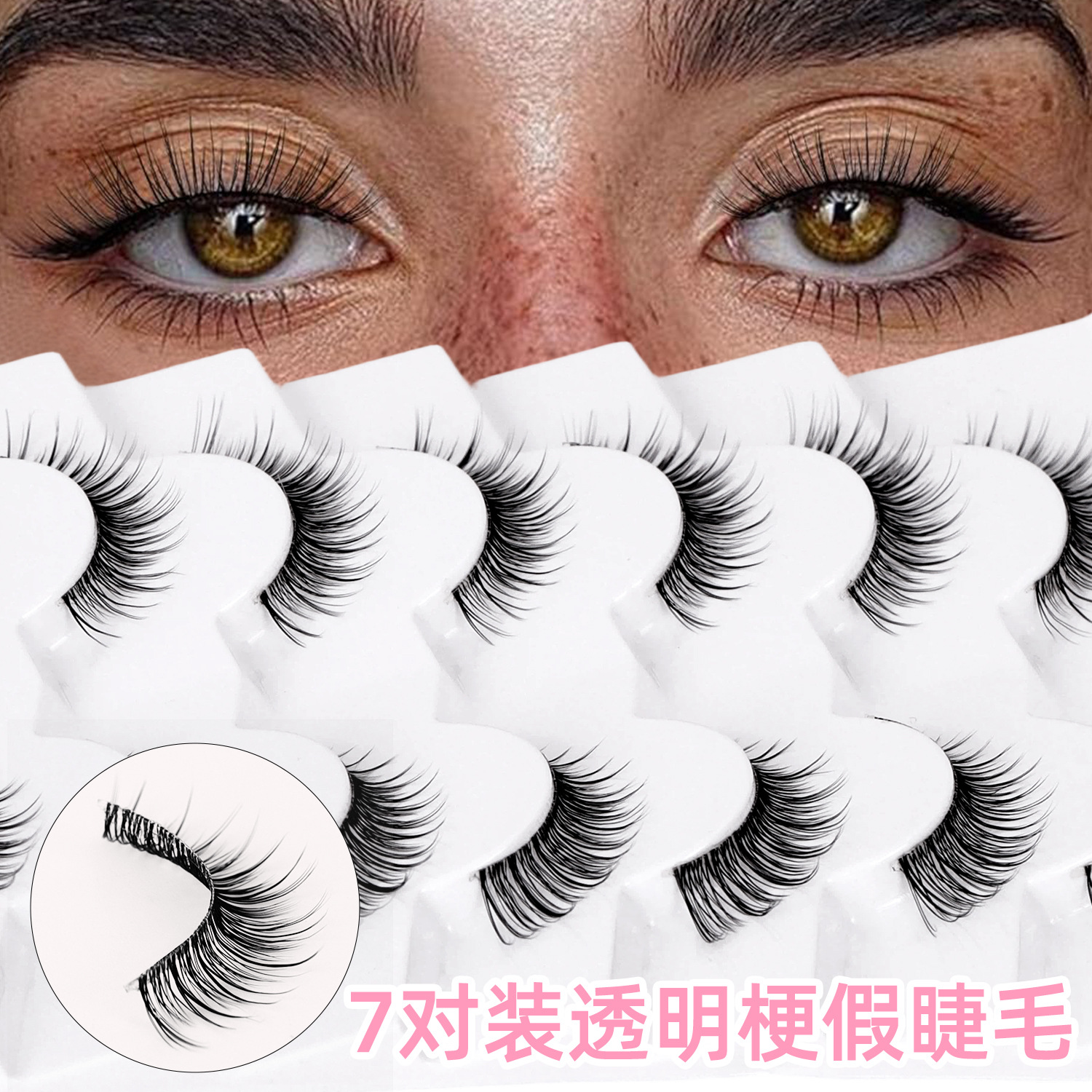 10 par de pestañas falsas hechas a mano pura natural desnuda mujer maquillaje cruzado denso estereoscópico transfronterizo transparente terrier pestañas falsas