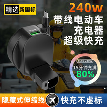 ����늄�܇�֙C�������� 60V72vͨ�ÿ���D�Q��usb܇�d����^