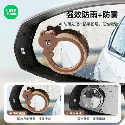 360-Degree Ultra-Clear Wide-Angle Car Rearview Large field of view rear view auxiliary mirror