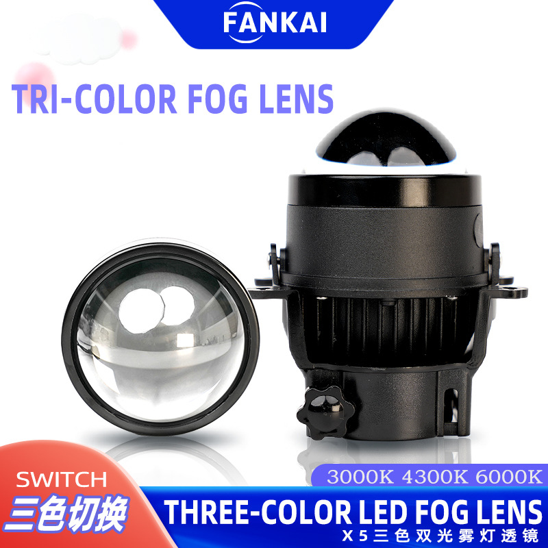3 pulgadas nueva lámpara de niebla LED de automóvil doble lente tricolor lámpara de automóvil LED impermeable lámpara de niebla universal