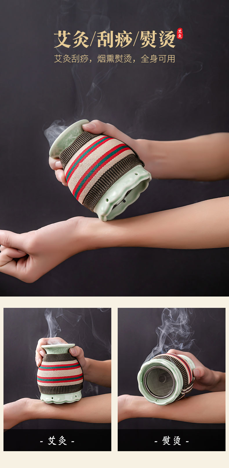 Moxa Burner Jar Portable Warm Moxibustion Tool for Neck Body Massage and Gua Sha Therapy overview
