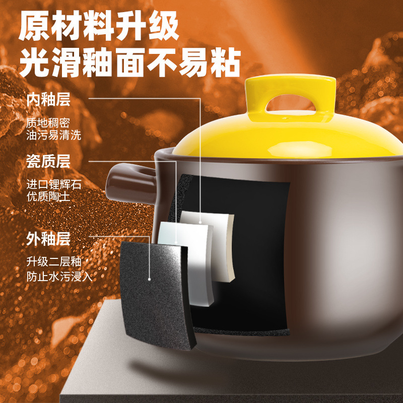 黄蓋土鍋家庭用ガスシチュー鍋シチュー陶磁器鍋ガスコンロ陶磁器炊飯鍋土鍋土鍋|undefined