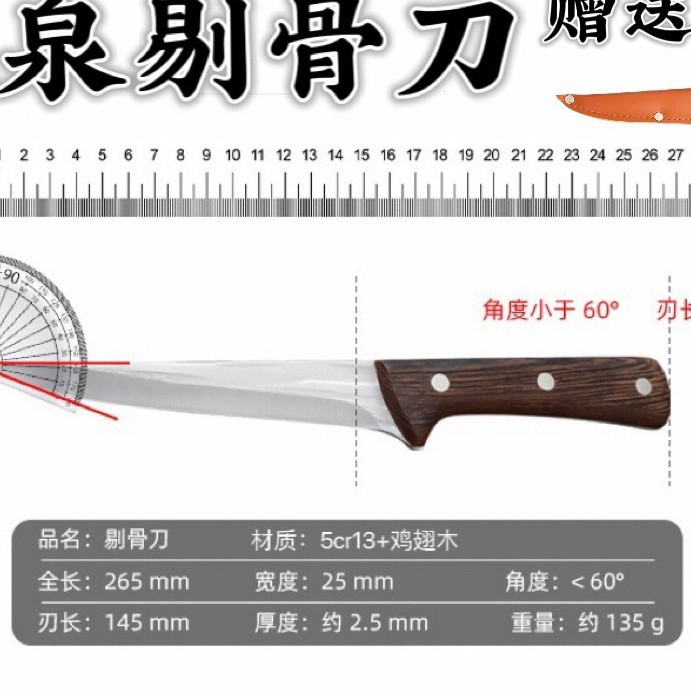 C15 웬지 우드 스트라이프 본딩 나이프 + 가죽 케이스