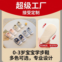 �����W��Ь�����ܛ�׷���6����1-3�q��ŮͯЬ͸�ⲻ��냺Ь����
