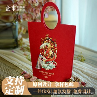2025 Year of the Snake New Year Gift Box Red Wine Tea Candy Spring Festival Gift Bag New Year Gift Box Universal