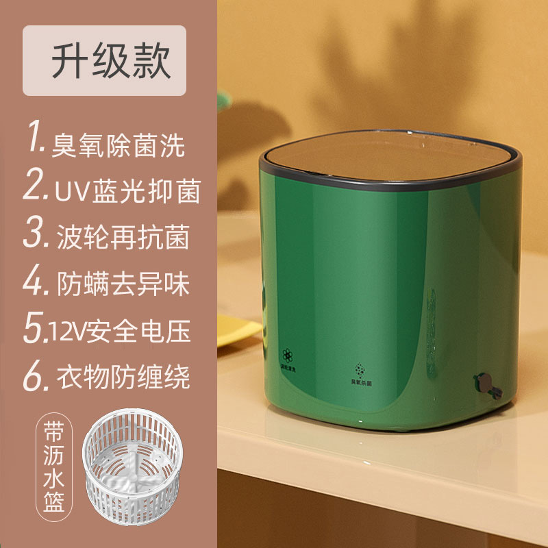 녹색 업그레이드 (블루 라이트) + 배수 바구니 130.00 위안