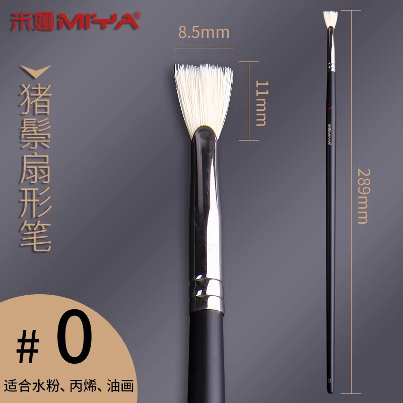 b 흑기사-강모 부채펜 0#