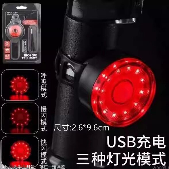 山地自行车夜间骑行后尾灯夜行儿童专用闪光夜灯|undefined
