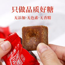 云南红糖块单独立小包装手工甘蔗红糖方块经期月子黑糖水批发