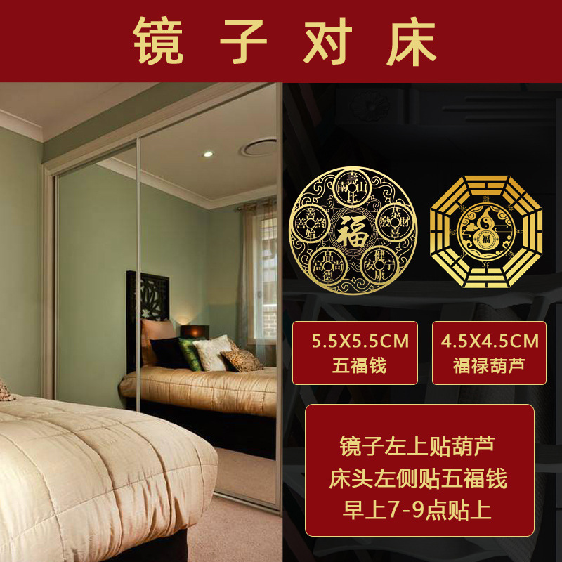 Fijación invisible de la cabecera de la cama de cinco imperios dinero colgante mascota solución de la cabecera de la cama de la decoración de China occidental solución especial hacia el oeste