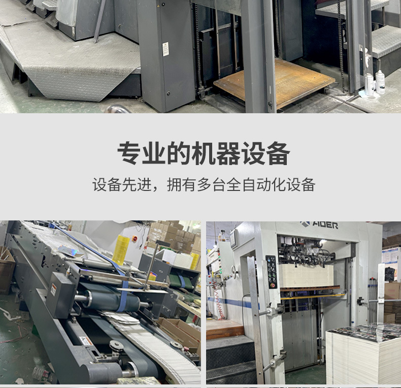 202311包装盒-禧印_08