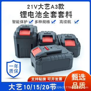 ��ˇA3�Ͽ�21V�늳������⚤18650늳ذ�����늳ذ�����⚤����