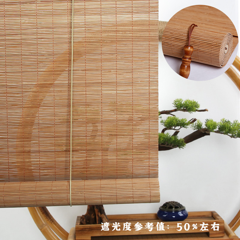 특수 폭발) 탄화 된 두꺼운 실크 (대나무 2.5mm) 음영 50%