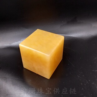 Beige Jade square seal material carving crafts table decoration Office Home hand carving practice material