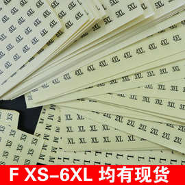 1.2c透明黑字尺码标贴现货服装不干胶圆形码数贴纸吊标签号码标