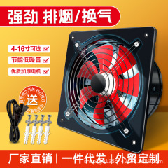 卸売り工業排気ファンキッチン油煙換気扇トイレ排気ファン吸引ファン強力喫煙機壁