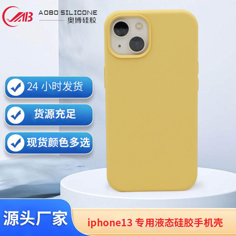 iPhone13 liquid silicone mobile phone ca...