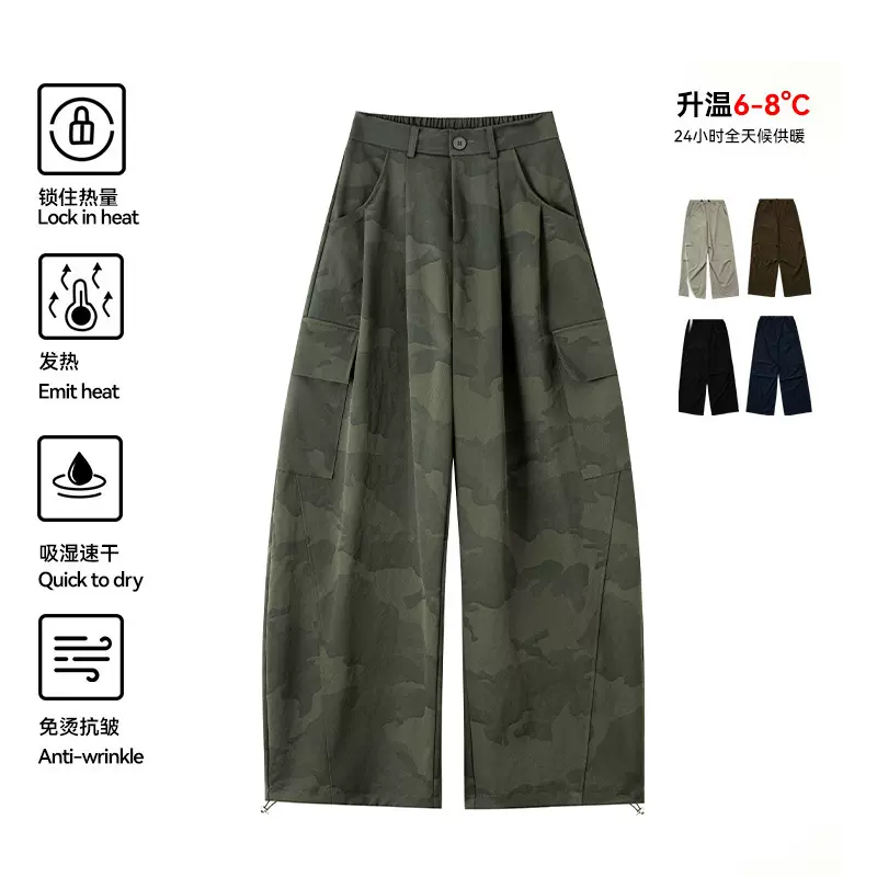 秋季迷彩工装裤女含腰带休闲裤宽松百搭裤女生束脚运动裤高腰显瘦