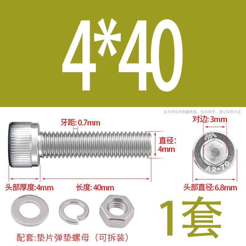 304 acero inoxidable hexagonal socket tuerca junta conjunto alargado cilindro cabeza taza perno tornillo