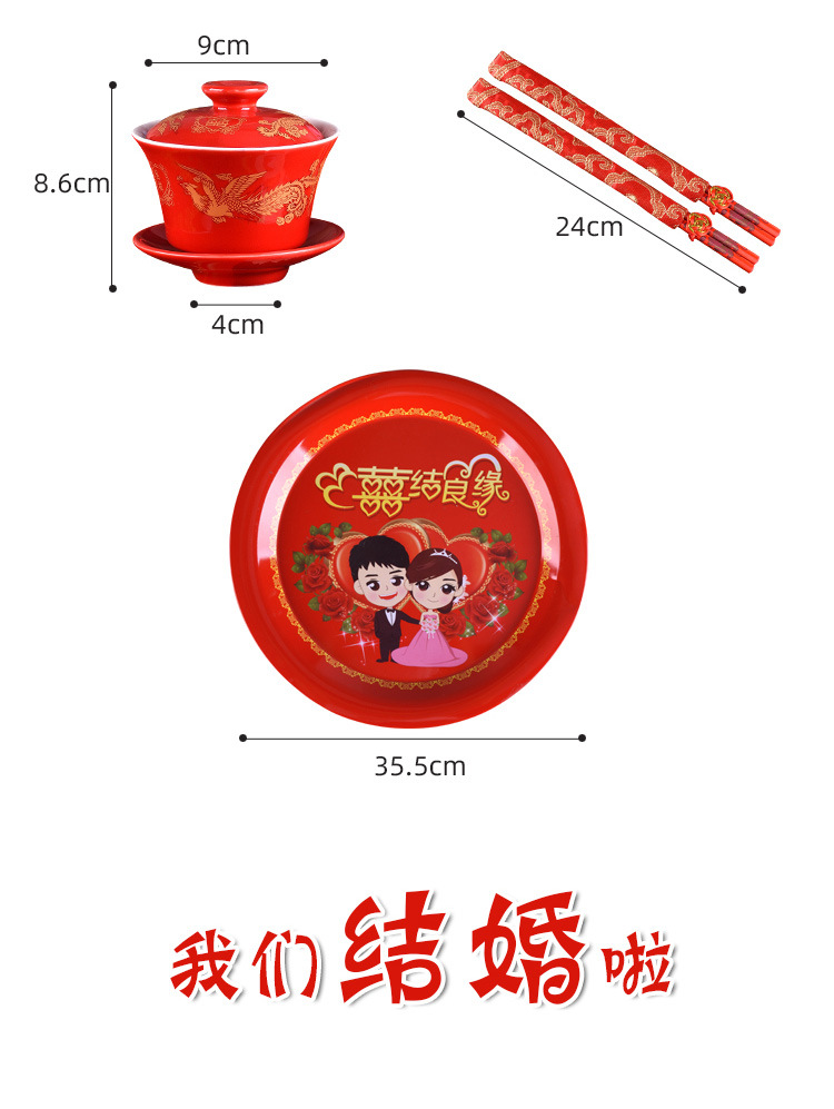 红瓷套装详情改_03